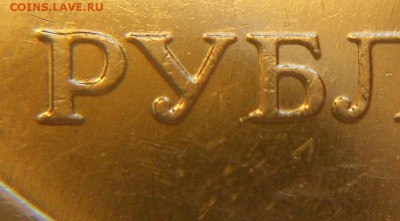1 р. 2009м шт. Н-3.42А редкая до 22.00мск 29.08.17 - 260817 003