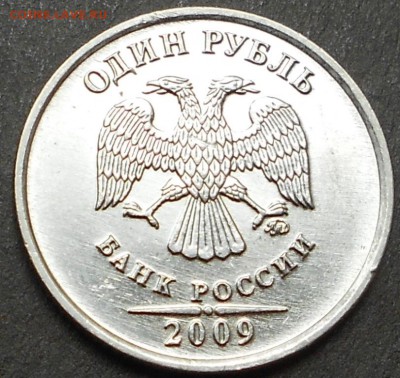 1 р. 2009м шт. Н-3.42А редкая до 22.00мск 29.08.17 - 260817 007