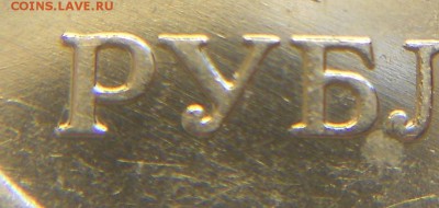 1 р. 2009м шт. Н-3.3Д редкая до 22.00мск 29.08.17 - 260817 003