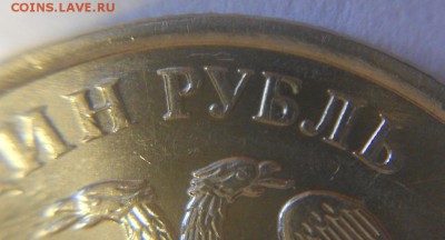 1 р. 2009м шт. Н-3.3Д редкая до 22.00мск 29.08.17 - 260817 006
