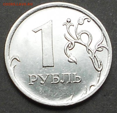 1 р. 2009м шт. Н-3.3Д редкая до 22.00мск 29.08.17 - 260817 004