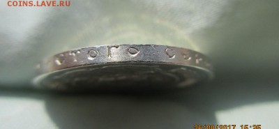 50 коп.1921г.(АГ)   до 29.08.2017 22-00МСК - Изображение 002