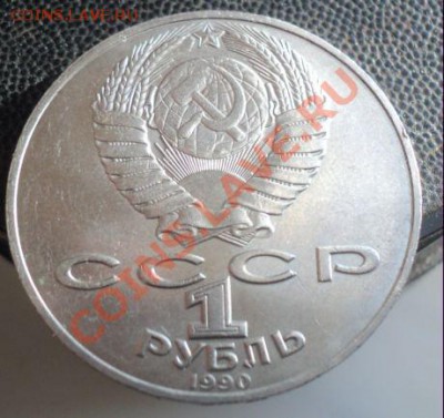 1 копейка 1924г с 1р до 5.3.11 22.00 МСК - DSC03294.JPG