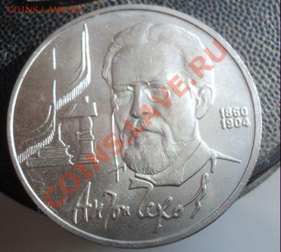 1 копейка 1924г с 1р до 5.3.11 22.00 МСК - DSC03293.JPG