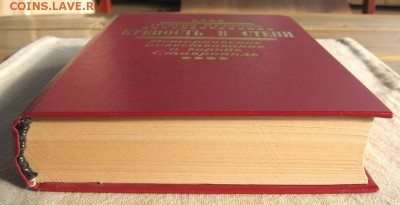 Книга"Крепость в степи".(о городе Ставрополе) до 28.08 - 1.JPG