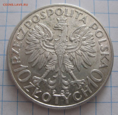 10 злотых 1932 г. Ядвига с 200 - IMG_4984.JPG