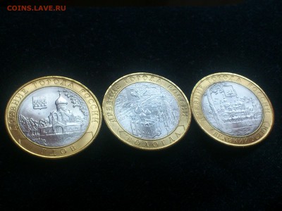 Бим 10р ДГР 2007 СП -- яркий UNC без пятен!!! -- до 31.8 - DSC_0013.JPG