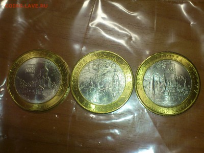 Бим 10р ДГР 2007 СП -- яркий UNC без пятен!!! -- до 31.8 - DSC_0006.JPG