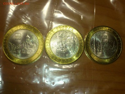 Бим 10р ДГР 2007 СП -- яркий UNC без пятен!!! -- до 31.8 - DSC_0004.JPG