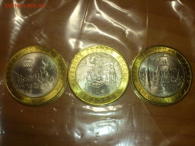 Бим 10р ДГР 2007 СП -- яркий UNC без пятен!!! -- до 31.8 - DSC_0002.JPG