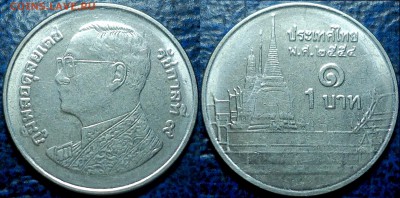 Прошу опознать монетку. - DSC00004.JPG