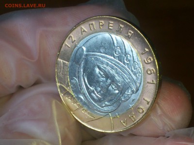 Гагарин СП (БИМ) 10 руб --- (AU-UNC без пятен) --- до 31.8 - DSC_0024.JPG