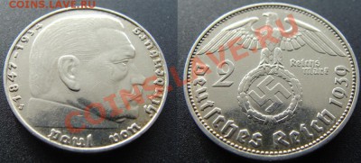 Гинденбург двухмарочники - 1939 J-1