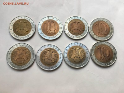 Красная книга 8 монет до 28.08 - IMG_7056.JPG