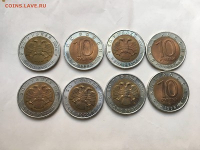 Красная книга 8 монет до 28.08 - IMG_7057.JPG