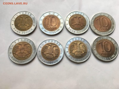 Красная книга 8 монет до 28.08 - IMG_7058.JPG