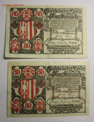 Австрия 80 геллеров 1920 года на оценку - IMG_8124.JPG