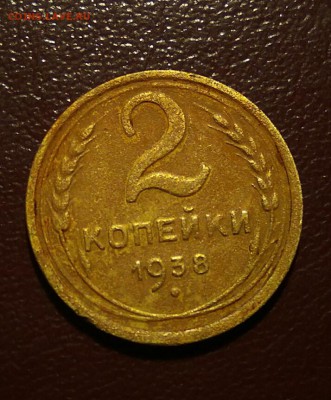 2 копейки 1938 - 2017-08-26_20.07.33