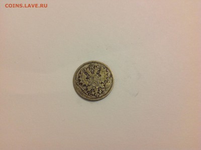 25 пенни 1897г. - 1 (15)