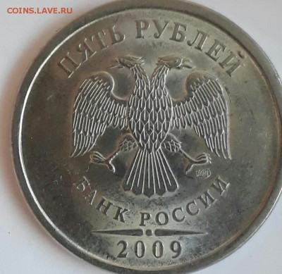 5 рублей 2009 СПМД магн. На определение - 20170826_122633