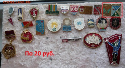 "Солянка" по 20 и 50 руб. Фикс. До 27.08. в 19:00 - 20 ДВ.JPG