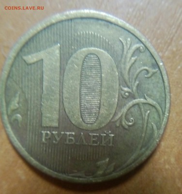 Первая - IMG_20170826_203907_561