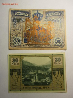 нотгельды 1920 и 1921 гг. на оценку и опознание - IMG_8127.JPG