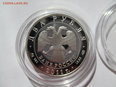 2Р РУБЛЯ ЛОМОНОСОВ  фикс - IMG_0114.JPG