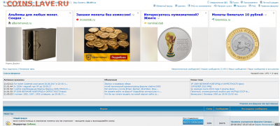 Тех. проблемы в работе форума - Снимок2.PNG