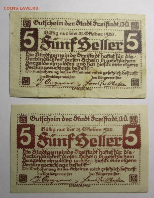 нотгельды 1920 и 1921 гг. на оценку и опознание - IMG_8129.JPG