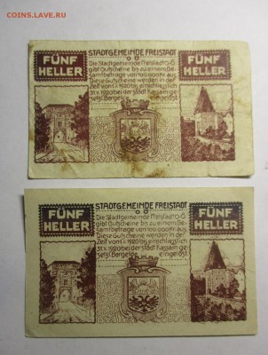 нотгельды 1920 и 1921 гг. на оценку и опознание - IMG_8130.JPG