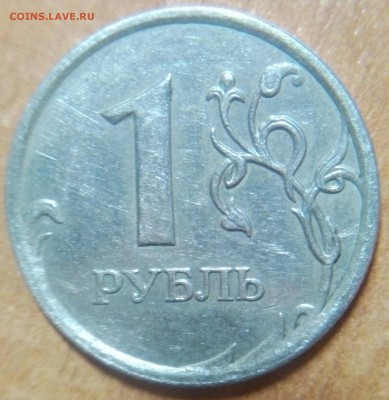1 рубль 2007 ММД. На определение - IMG_20170826_210515_711