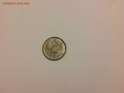 25 пенни 1913г. - 1 (45)