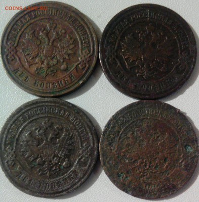 2 копейки 1900,1901,1903,1904 год - _20170826_223311[1].JPG