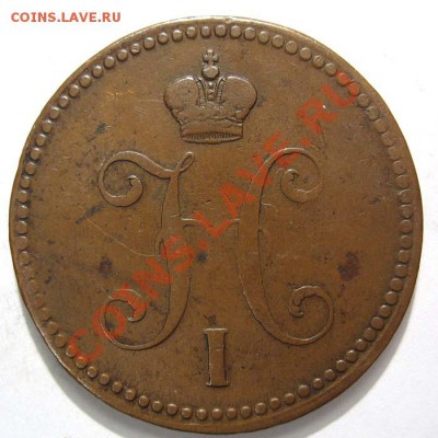 5 копеек 1808 КМ отличный - nikolaj1-1841-3_kopejki-em-Cu-VF-2