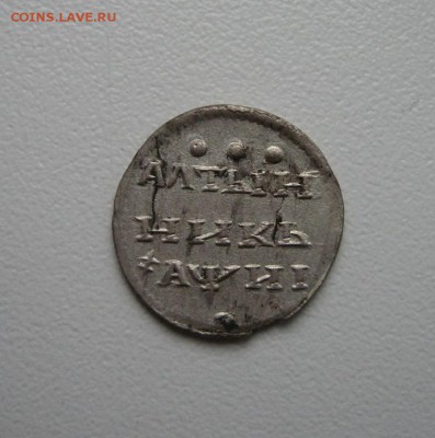 Алтынникь  ҂АΨИI - image (24)