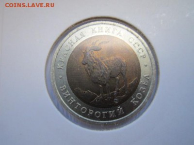 кк 91-94 ПОЛНЫЙ НАБОР (в холдерах) до 29.08.2017 в 22:30 - IMG_5380.JPG