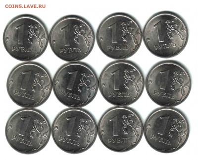 1 руб. 2010, СПМД, 12 ШТ. AU - 2