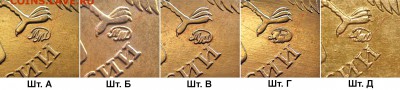 10 рублей 2010 ММД. На определение - 10r_2010m_a-b-v-g-d_standard_fs
