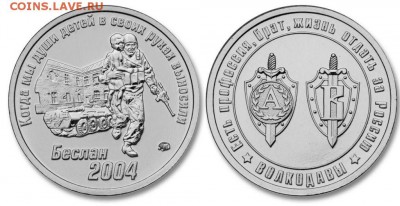 ЖЕТОНЫ МОСКОВСКОГО МОНЕТНОГО ДВОРА-СЕРЕБРО, ЛАТУНЬ И ДРУГИЕ - 41879758