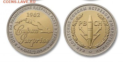 ЖЕТОНЫ МОСКОВСКОГО МОНЕТНОГО ДВОРА-СЕРЕБРО, ЛАТУНЬ И ДРУГИЕ - обратка