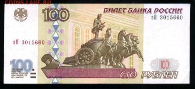 Тюменца высадили из автобуса из-за юбилейной сторублёвки - 100 р