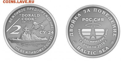 ЖЕТОНЫ МОСКОВСКОГО МОНЕТНОГО ДВОРА-СЕРЕБРО, ЛАТУНЬ И ДРУГИЕ - ЖЕТОН 20 ДВОЙКА