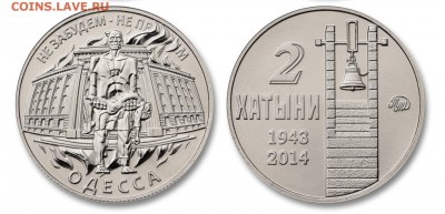 ЖЕТОНЫ МОСКОВСКОГО МОНЕТНОГО ДВОРА-СЕРЕБРО, ЛАТУНЬ И ДРУГИЕ - 58548624