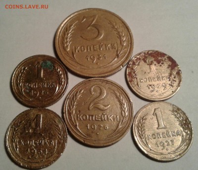 6 монет СССР до 1957 года. До 29.08.2017 в 22.00 - 20170826_231134-1