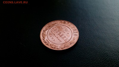 2 копейки 1914 + 1 копейка 1914.до 29.08.17. 22:00 - IMG_20170714_192736