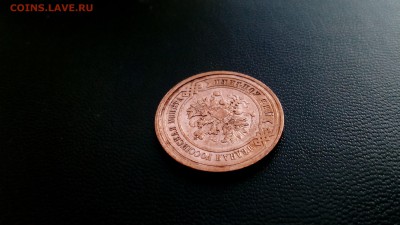 2 копейки 1914 + 1 копейка 1914.до 29.08.17. 22:00 - IMG_20170714_192751