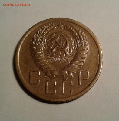 5 копеек 1956г. Хорошие. До 29.08.2017 в 22.00 - 20170826_222002-1