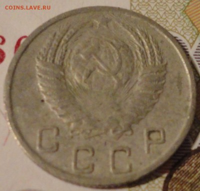 10 копеек 1950 г., VF, до 22:00 мск 29.08.17 г. - 10-50-8.JPG