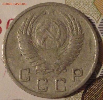 10 копеек 1950 г., VF, до 22:00 мск 29.08.17 г. - 10-50-7.JPG